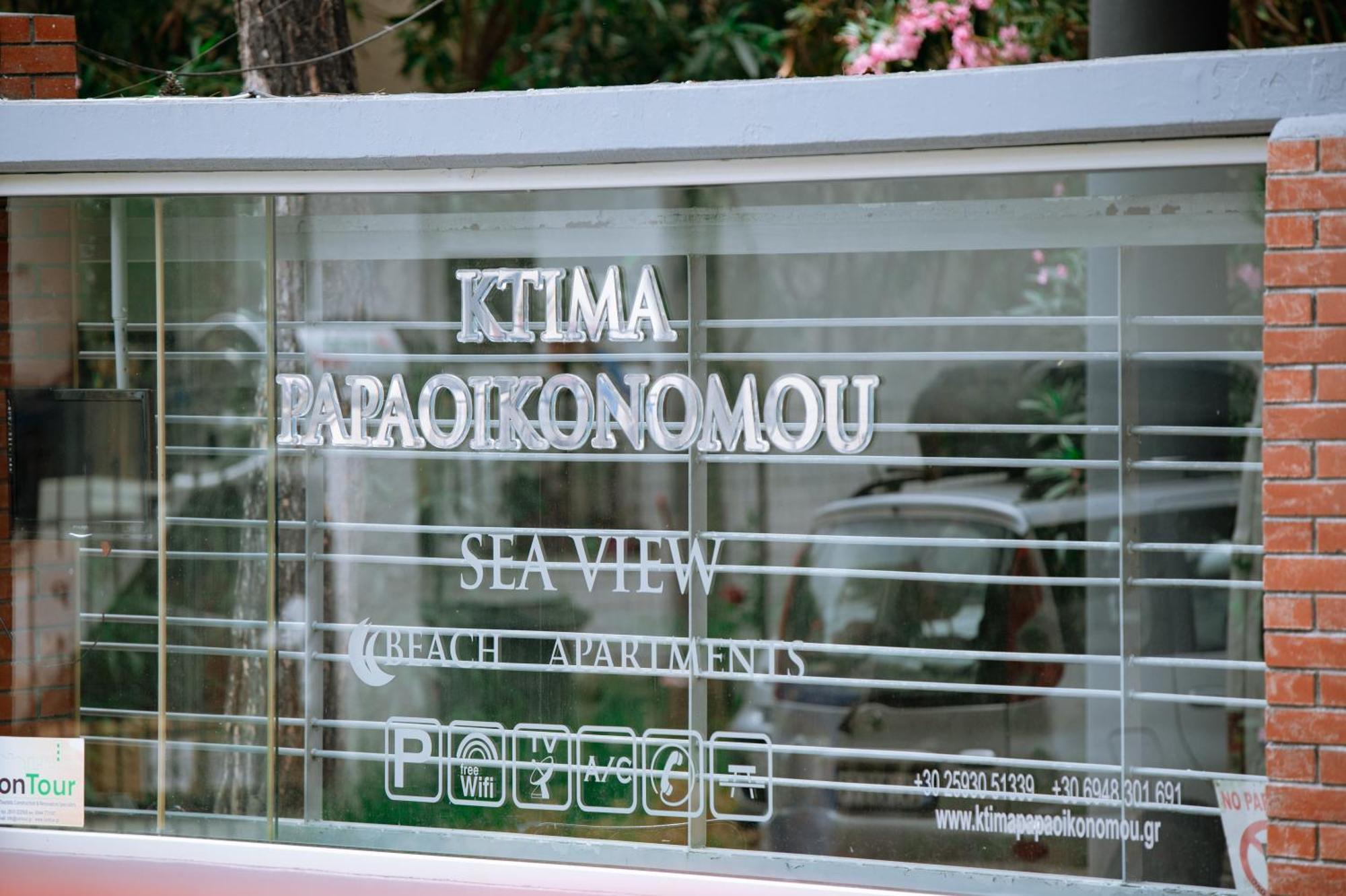 Ktima Papaoikonomou 2 Leilighet Potós Eksteriør bilde
